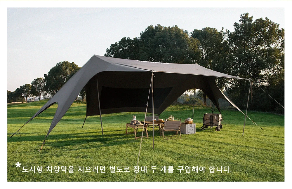canopy rain protection