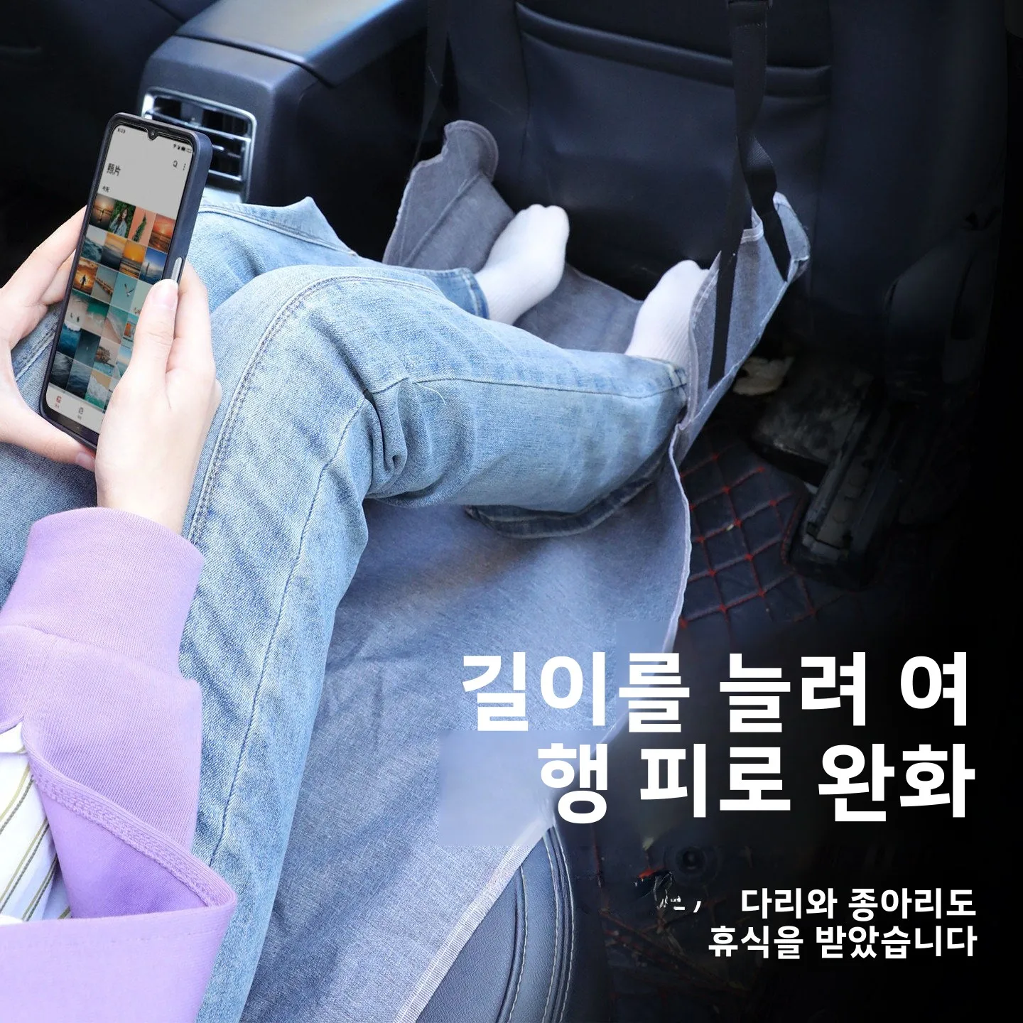 장거리 여행용 비행기 발 받침대 고속철도 2등석 수면 도구 기차 좌석 휴 이코노미 클래스 발 받침대