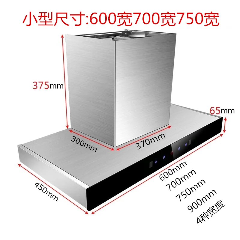 110V/220V Small Size Apartment Kitchen Exhaust Hood - Top Suction Range Hood 60/70/75 cm Size 3