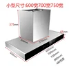 110V/220V Small Size Apartment Kitchen Exhaust Hood - Top Suction Range Hood 60/70/75 cm Size 3