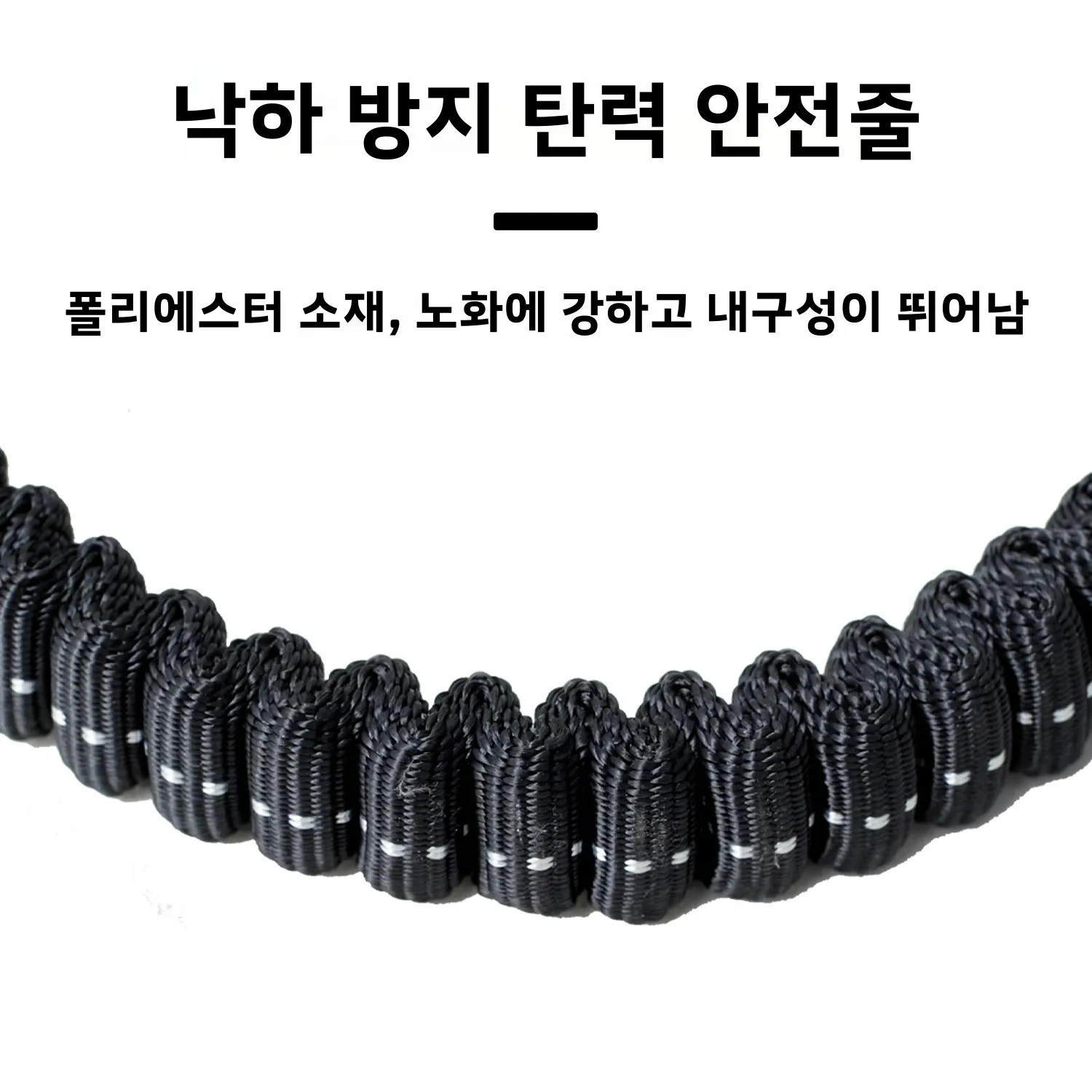 고소작업용 이중 후크 탄성 안전 로프, 확장형 추락 방지 랜야드, 길이 조절 가능 안전 라인