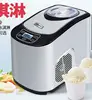 Home Commercial Mini Ice Cream Maker Automatic Soft Hard Italian Gelato Machine Smart Small Appliance 5
