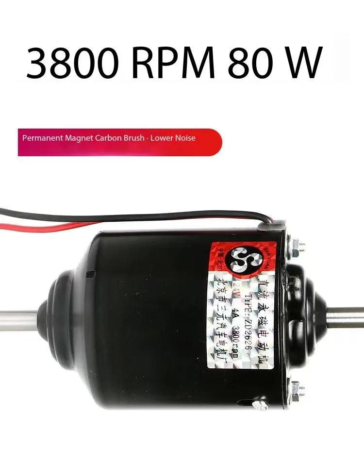 12V 24V Automobile Air Conditioning Blower Assembly Truck Heater Carbon Brush Blower Motor