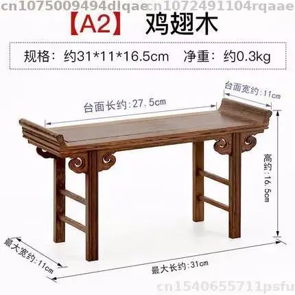 Miniature Desk A2