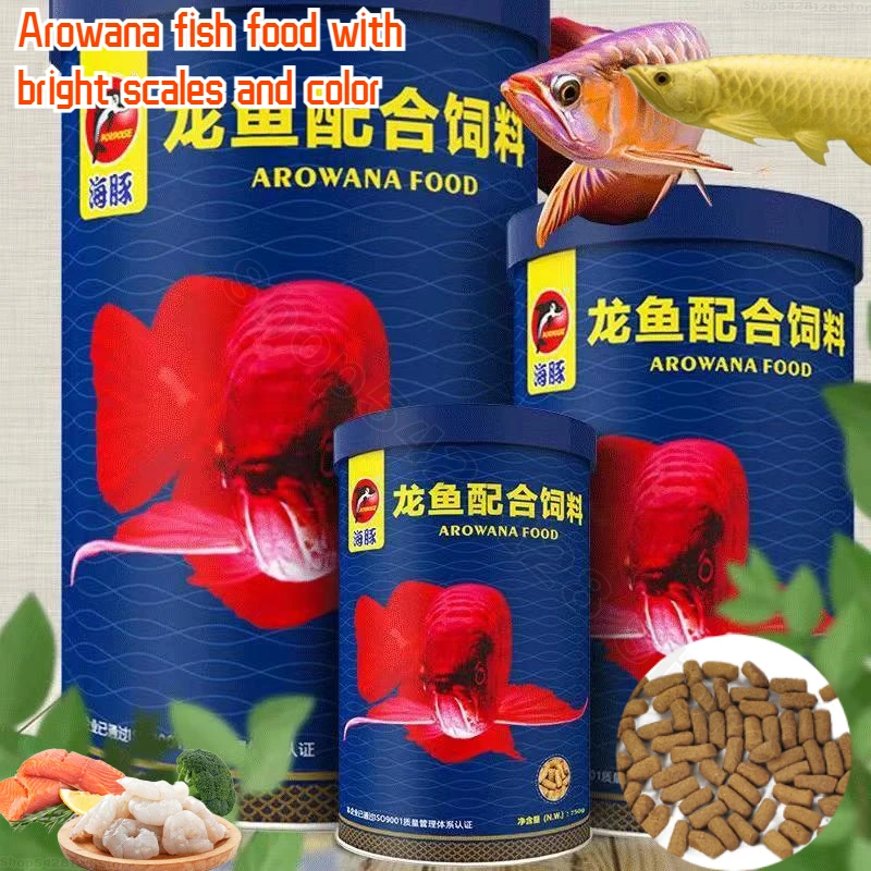 

360g/320g Arowana Feed Silver Dragon Red Arowana High Protein Color Enhancement Ornamental Fish Feed Aquatic Pet Feeding