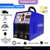 Plasma Cutter IGBT 55Amp  220V±15% Dual Voltage HF CNC Plasma Cutter for Metal 14mm Clean Cut Air Plasma Cutting Machine 1