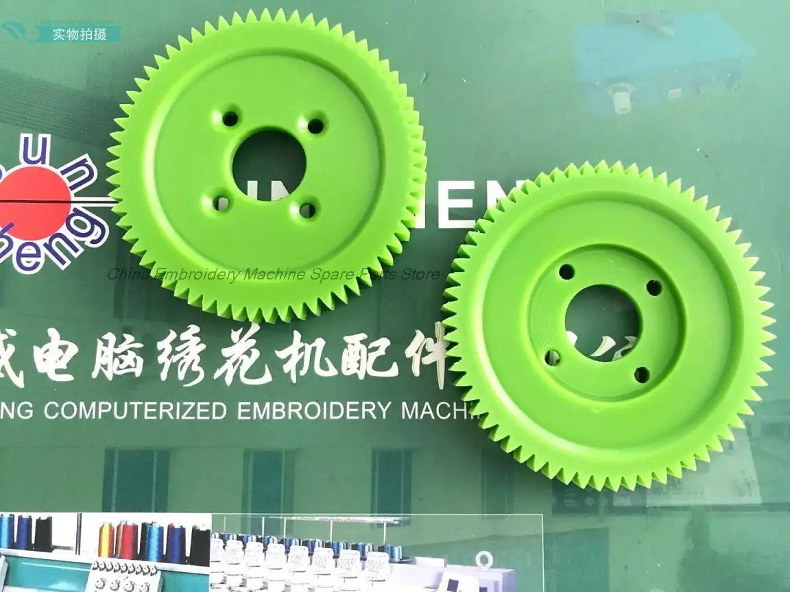 

1 шт., пластиковая Шестерня Maiking с кольцевым двигателем, 4 отверстия, 64 зубца, зеленая пластиковая Шестерня для вышивания полотенец, компьютерная вышивальная машина