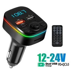 Bluetooth 5.0 Car FM Transmitter with Fast Charging & Ambient Light (With Remote Control)