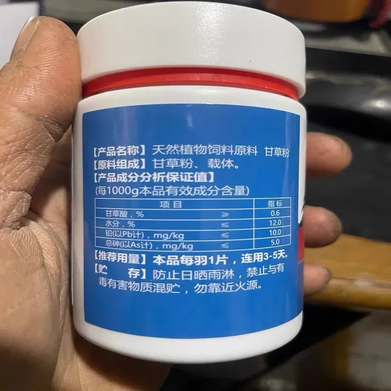 Pigeon clear drops Protector tablets 100 pieces racing pigeon parrot mouth yellow and white point carrier pigeon cleaning
