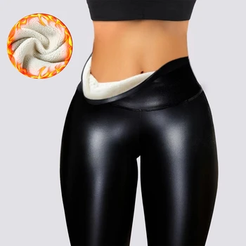 High Waist Faux Leather Leggings Plus Size Thickened Fleece Lined PU Skinny Stretchy Tights Trousers Warm Women's Pants Winter
