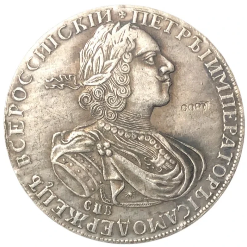 1724-Russian-1-ROUBLE-COIN-COPY.jpg