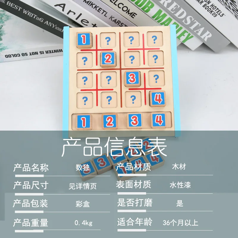 Montessori Materials Wooden Toys Sudoku Nine Square Grid Digital Chess Game Primary School Students Toddler Boys 2