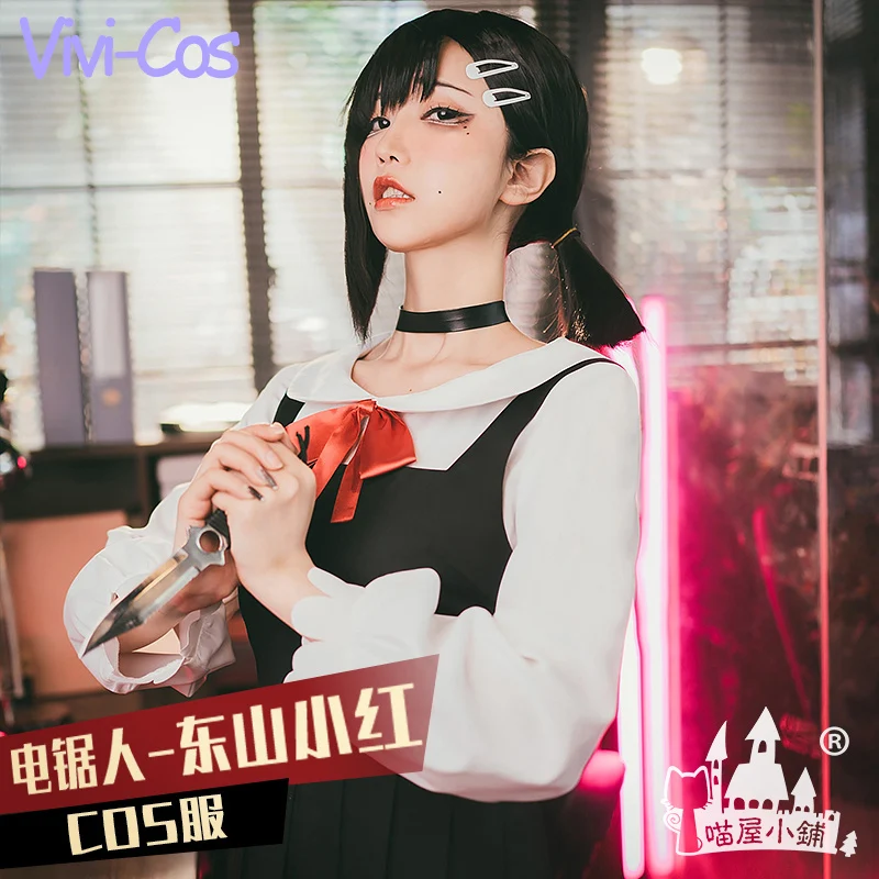 

Vivi-Cos Anime Chainsaw Man Higashiyama Kobeni Cute Uniform Cosplay Women's Costumes Halloween Carnival Party Role Play New S-XL