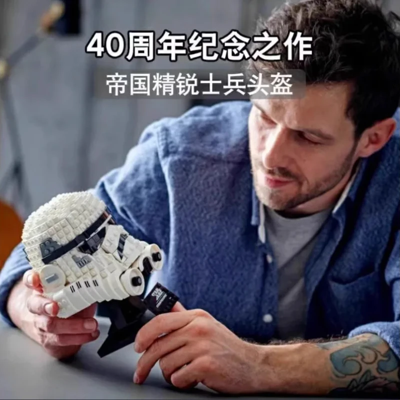 Architecture Education Assembly Model Kid Toy Stormtrooper Helmet MOC75276 Space Ship Battle Model Building Blocks 647pcs toy building blocks