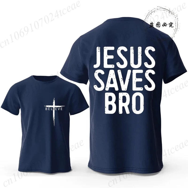 Unisex 'Jesus Saves Bro' Classic Short-Sleeve Christian Tee