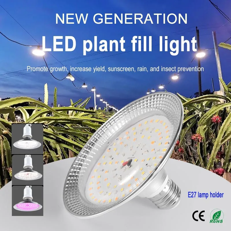 18W LED Grow Light E27 Lamp Head Full Band Full Spectrum Plant Supplementary Flower