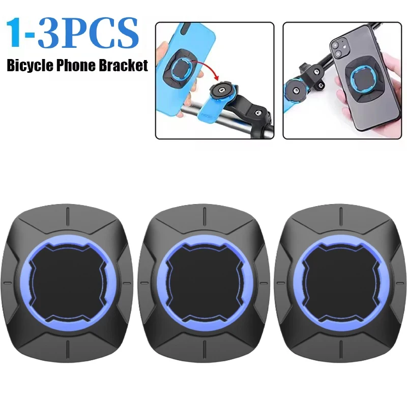 1-3PCS 자전거 휴대 전화 브래킷 패치 스티커 GPS 컴퓨터 마운트 지원 전..
