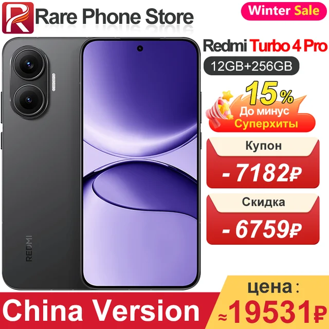 China Version Redmi Turbo 4 Pro 256GB/512GB 6.83 inch 2772x1280