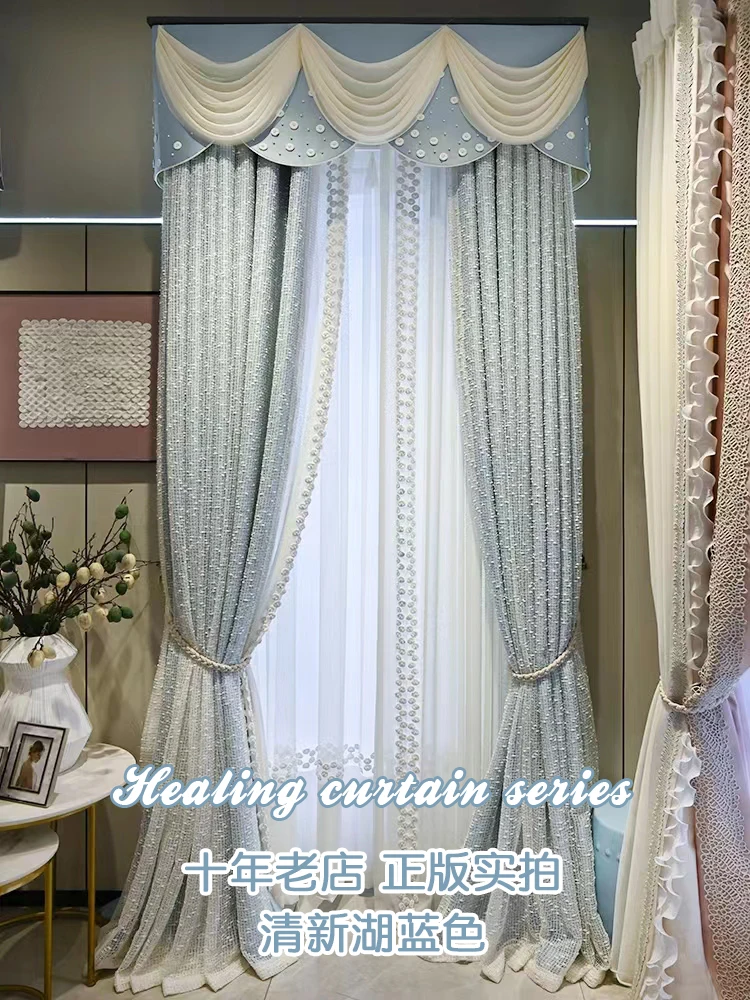 

Curtain Shading Bay Window Double Layered Girl Fashion French Light Luxury Customized Curtains for Living Dining Room Bedroom