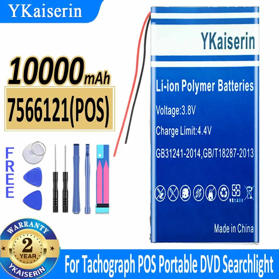 

YKaiserin 7566121 (POS) 10000mAh Battery For Tachograph POS Portable DVD Searchlight Bateria Warranty One Year