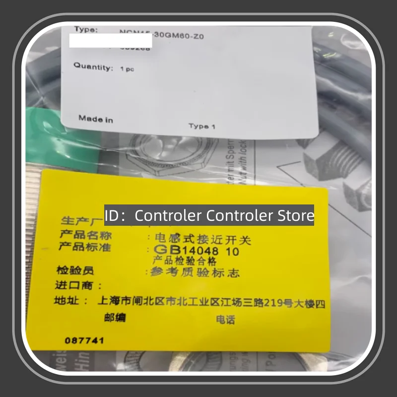 

4PCS New high proximity switch NCN15-30GM60-Z0