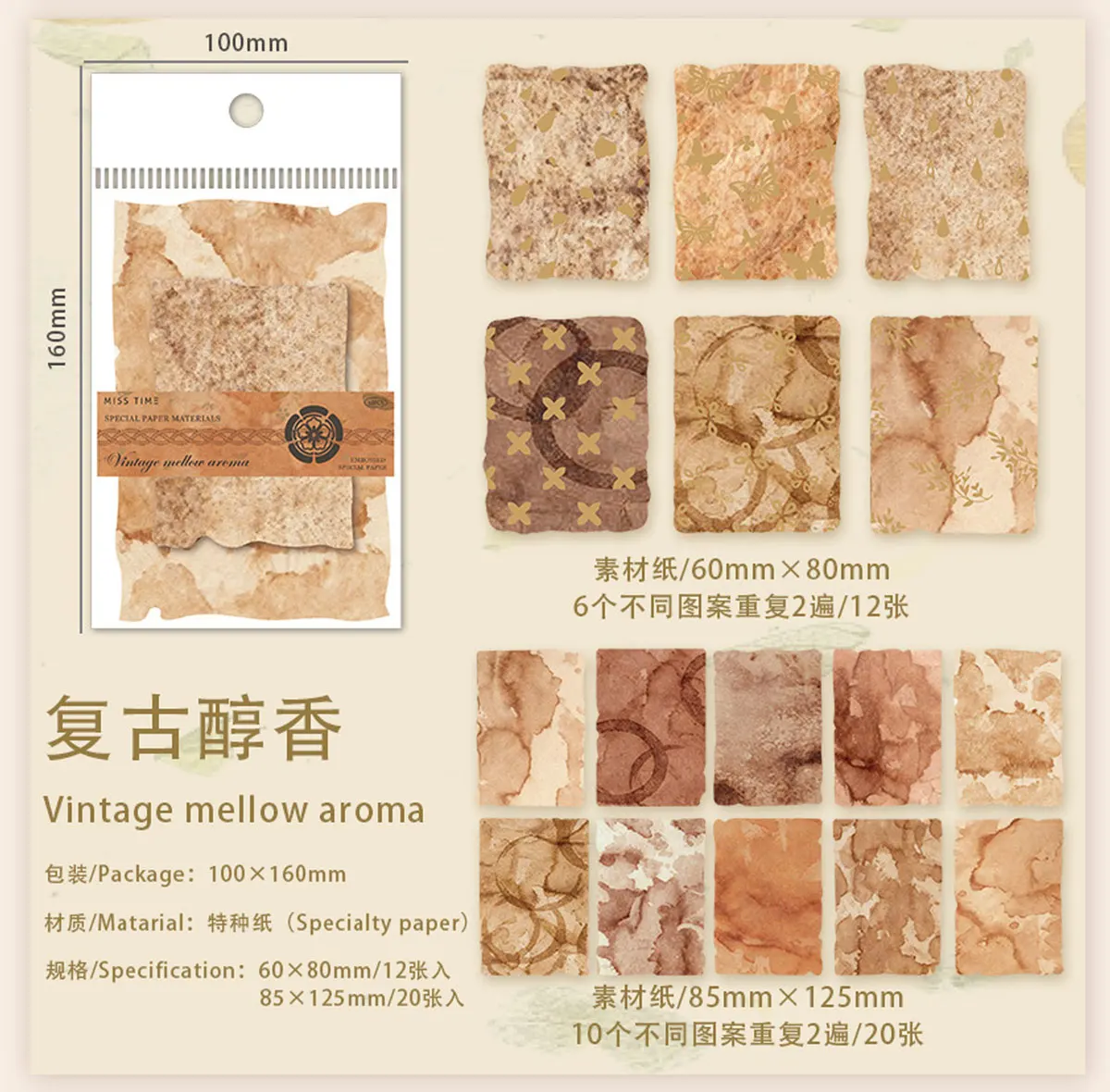 32 Stück/Packung Vintage-Reliefpapier mit Textur, DIY Scrapbooking Collage Materialien, Deko Junk Journal Ästhetik Schreibwaren Papier – Detail 8