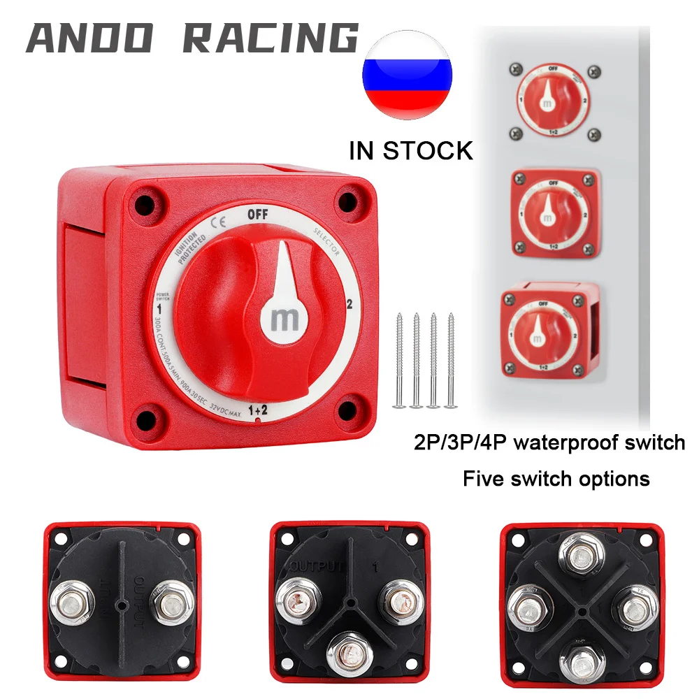 

2/3/4 Position M-Series Switch Cut Single Dual On/Off Marine Boat 12-48V 100-300A Battery Switch Isolator Disconnect Rotary