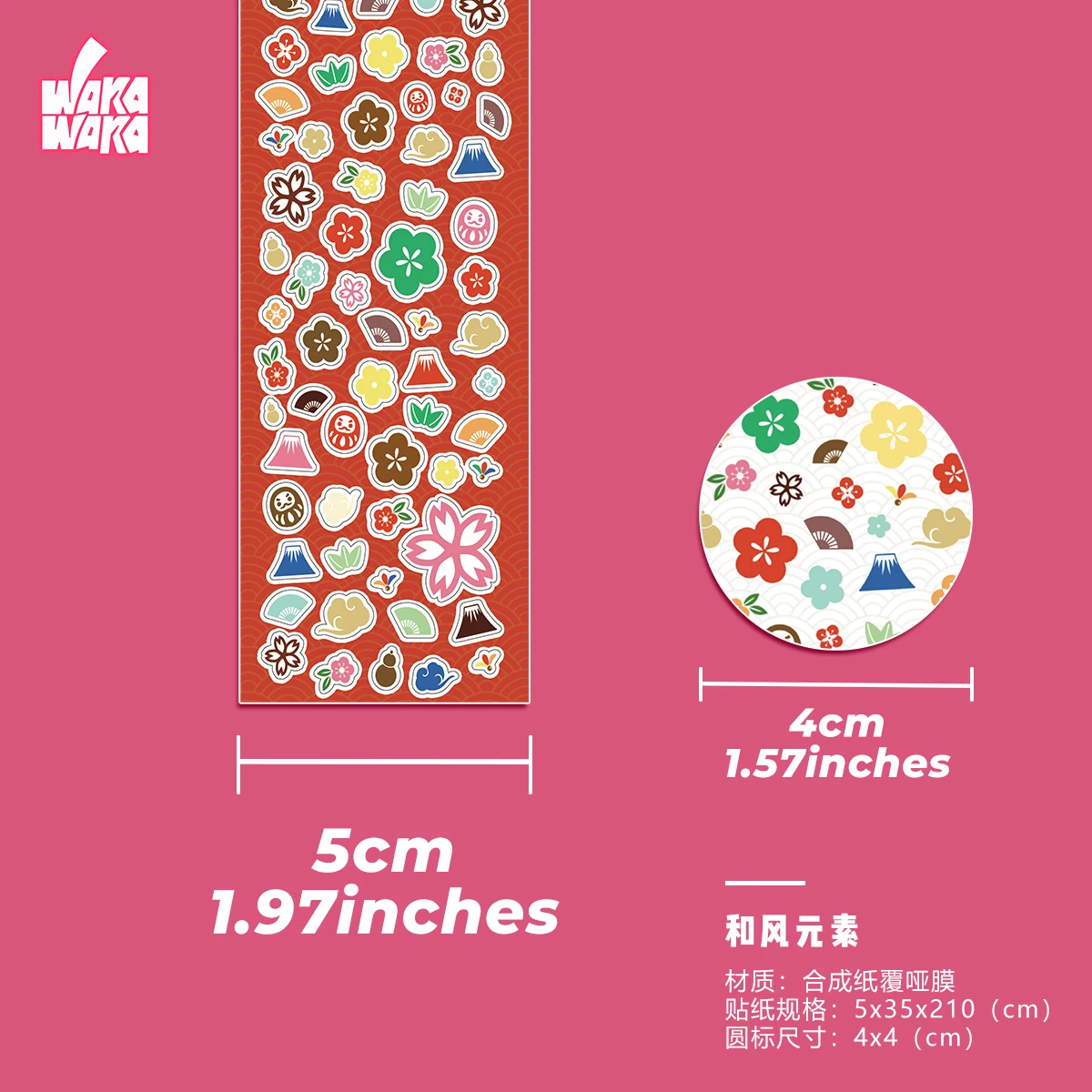 WAKAWAKA 일본식 스티커 테이프 예술을위한 Scrapbooking을위한 귀여운 요소 데코 스티커 Diy 공예 앨범 저널 플래너