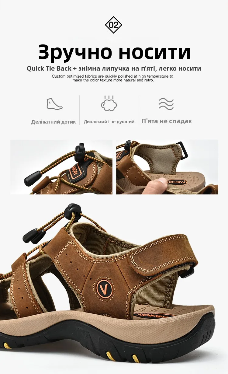 Protectcamel Genuine Leather Sandals Men Outdoor Sports - Uniqwear