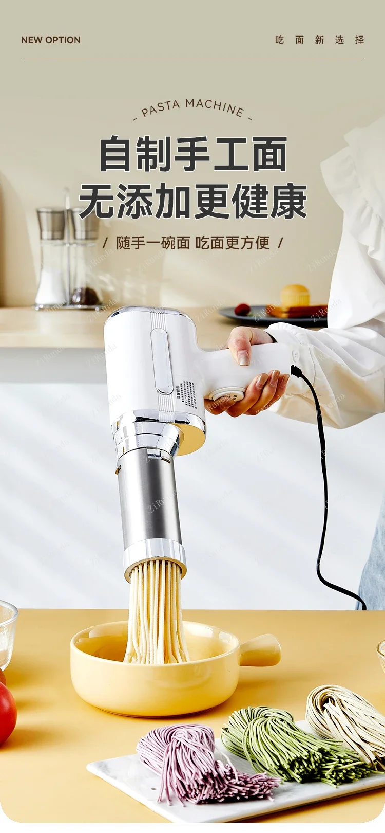*Stainless steel handheld noodle machine household portable noodle machine gun automatic small