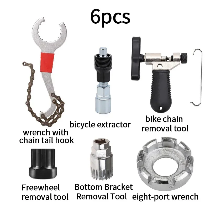 SETC(6PCS)
