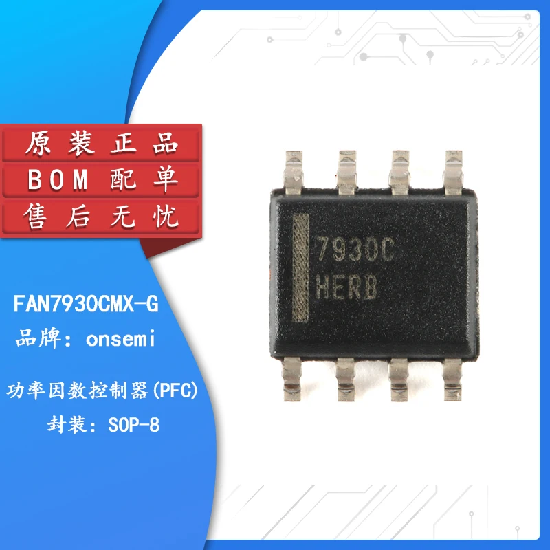 

Original genuine FAN7930CMX-G SOP-8 power factor controller (PFC) chip