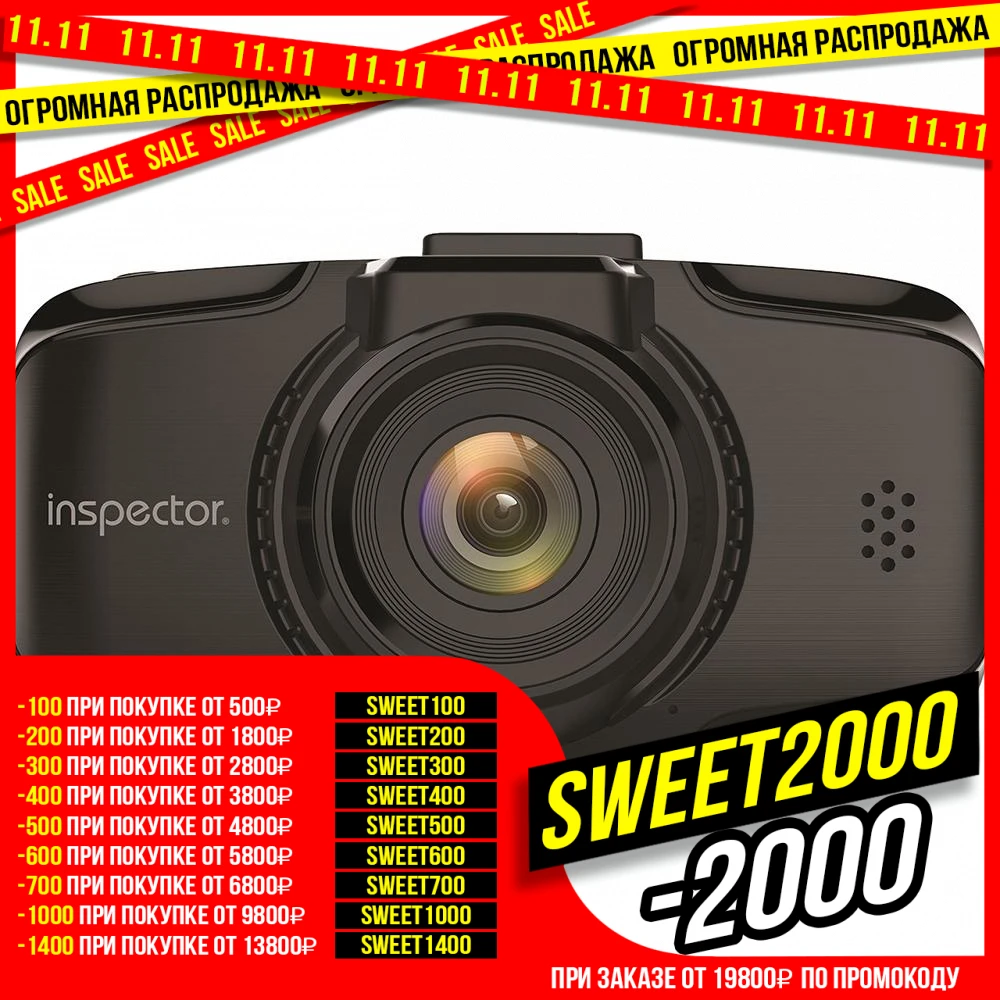 Dvr INSPECTOR FHD KATRAN GPS Mini Camcorders | Автомобили и мотоциклы