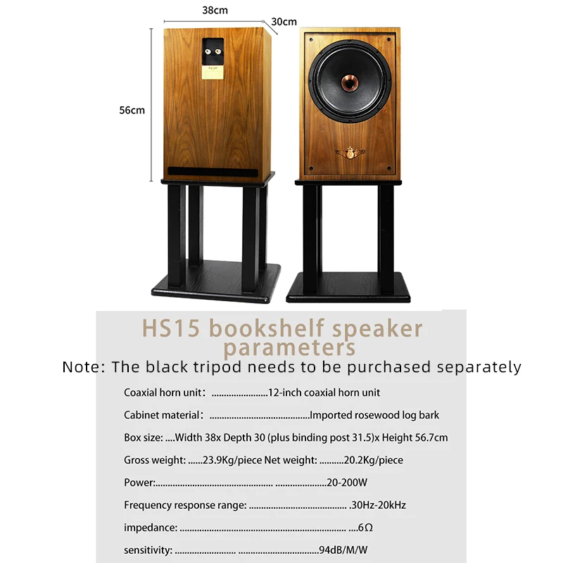 hifi speak Banlong high-end fevergrade 12-inch coaxial bass bookshelf hifi bookshelf speakers high-fidelity passive audio veneer