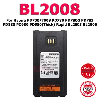 2024 High Quality New BL2008 Battery For Hytera PD700/700S PD780 PD780G PD782 PD880 PD980 PD980(Thick) Rapid BL2503 BL2006