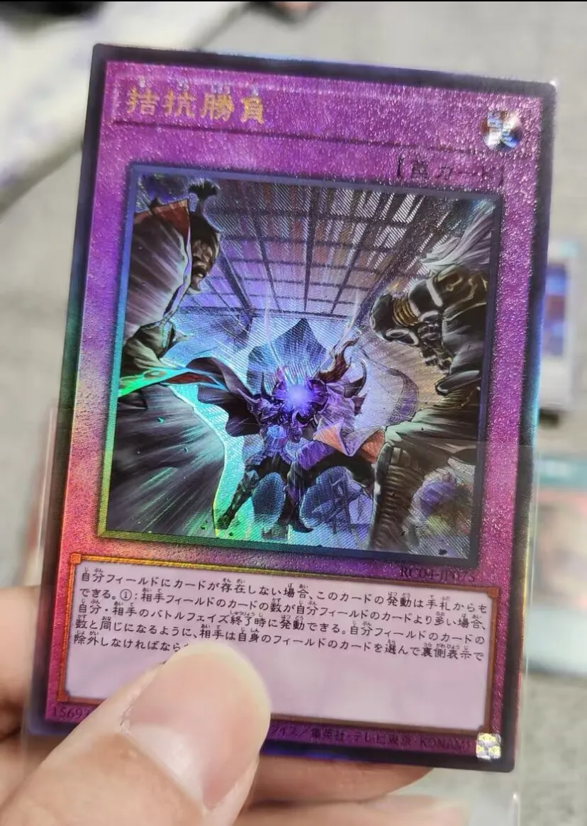 Uniformemente Abbinato-Ultimate Rare Collezione Rc04-Jp075 Rare 25Th - Yugioh