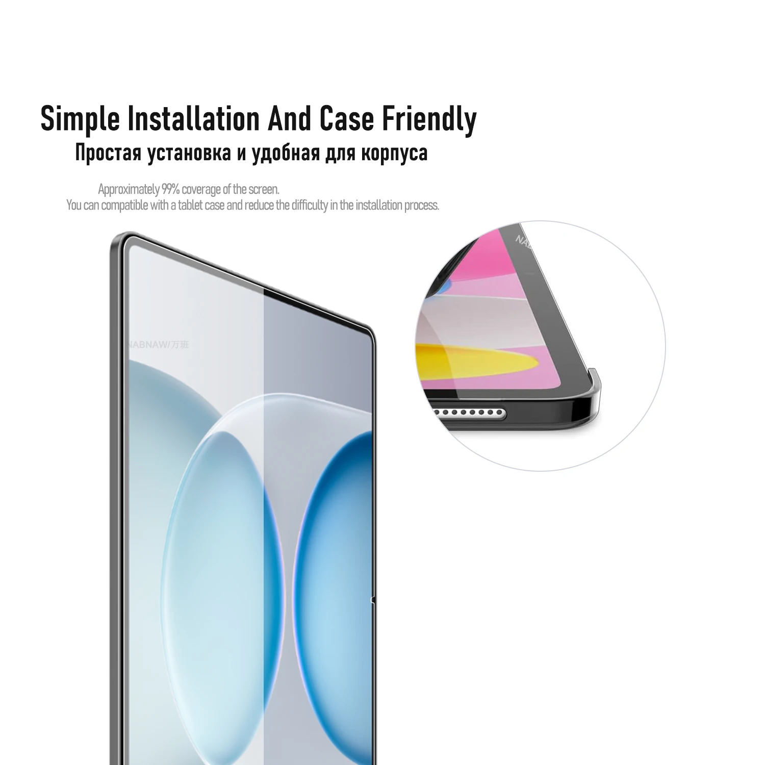 Premium Tempered Glass Screen Protector for 12.3-inch Tablets - 9H Damage-Proof, 2-Pack
