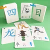 100 Chinese Hieroglyphics Cards Mandarin Chinese Learning Flashcards Characters Stroke Order Boost Vocabulary with Visual 5