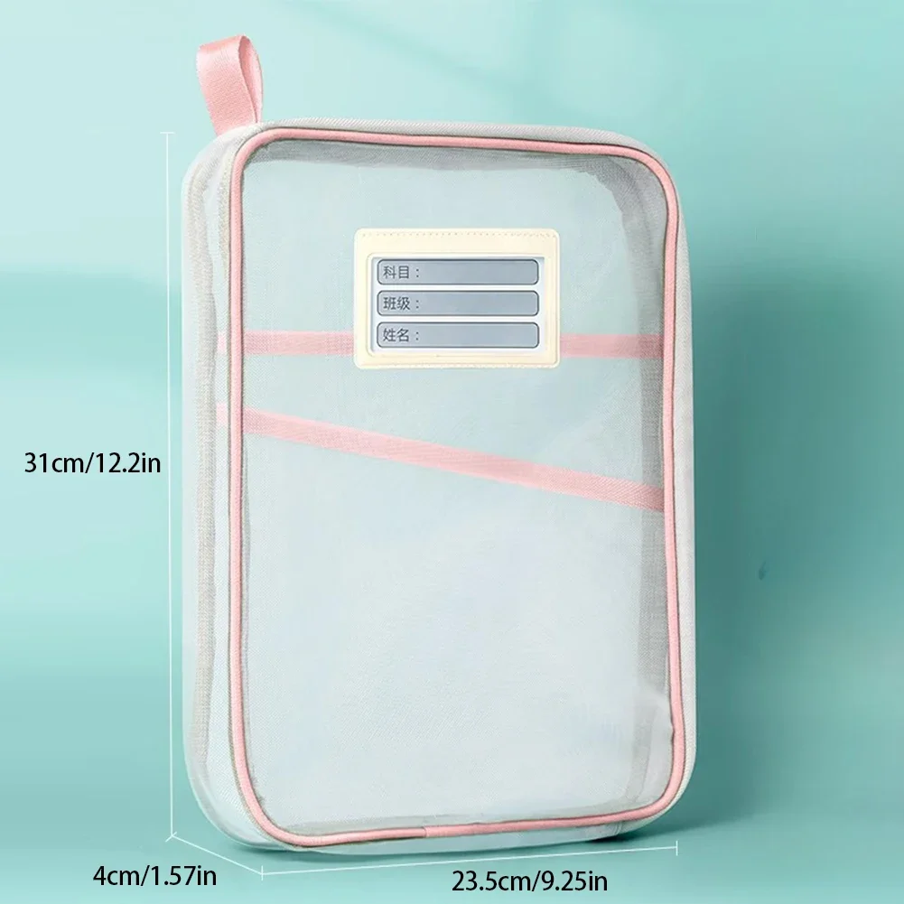 가방 더블 레이어 A4 문구류 보관 메쉬 지퍼 가방 대용량 정리 폴더 학교 사무용품 문구 가방