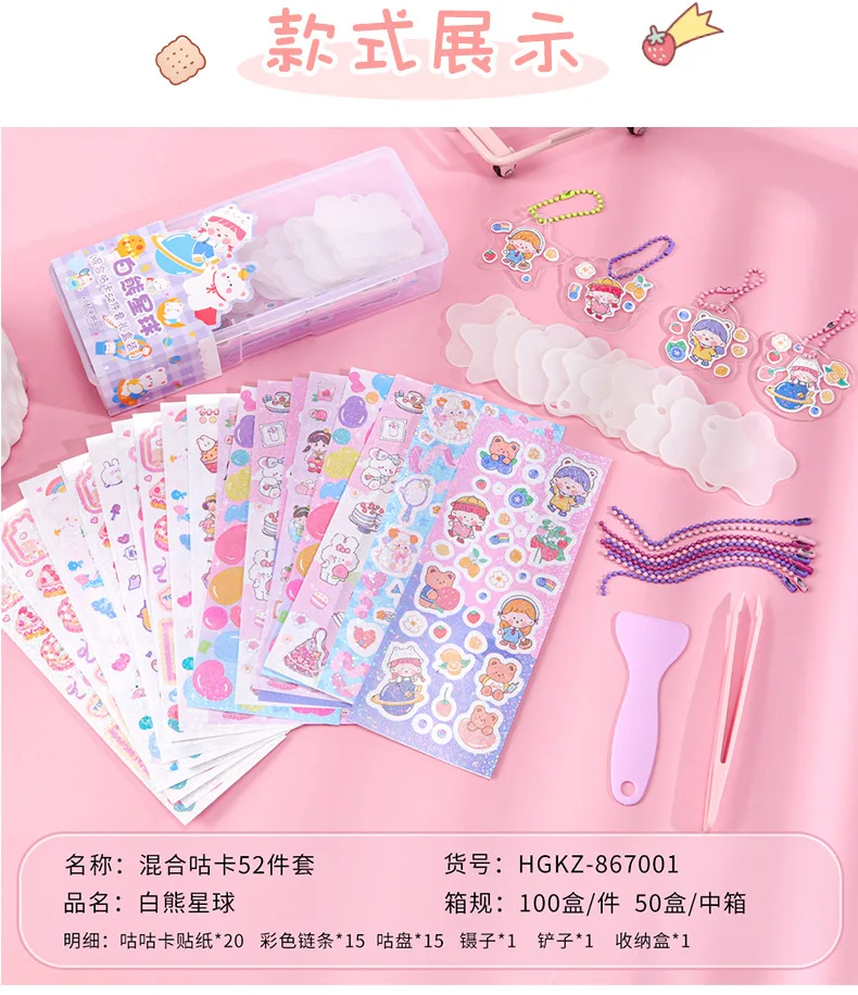 Cute Kawaii Guka Handbook Sticker Set, Scrapbooking