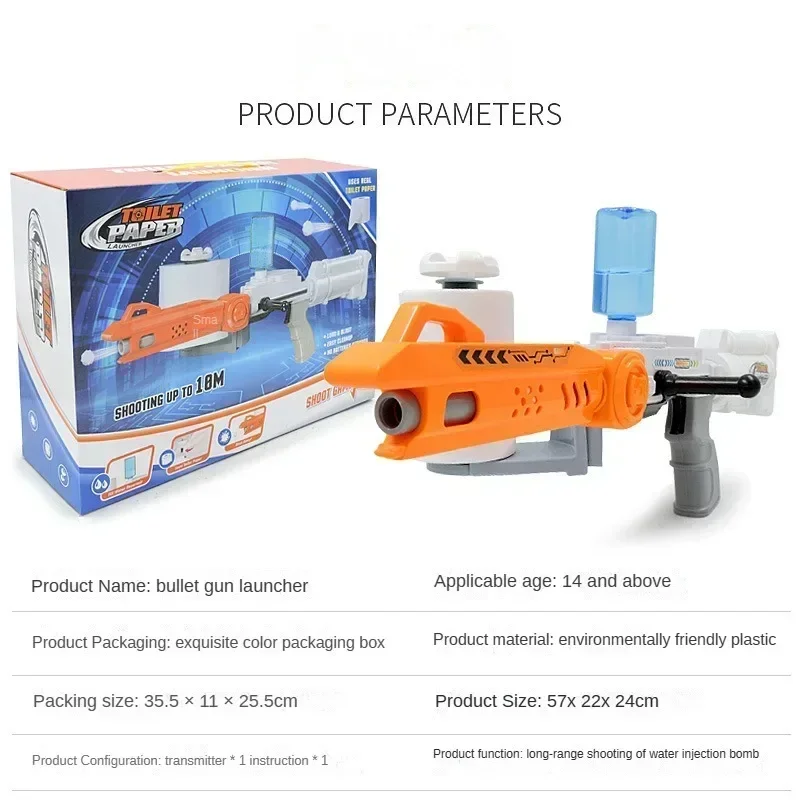 Novelty Children's Paper Bullet Gun Toys for Boys Shooting Under The Supply of Ammunition Water Gun Soft Bullet