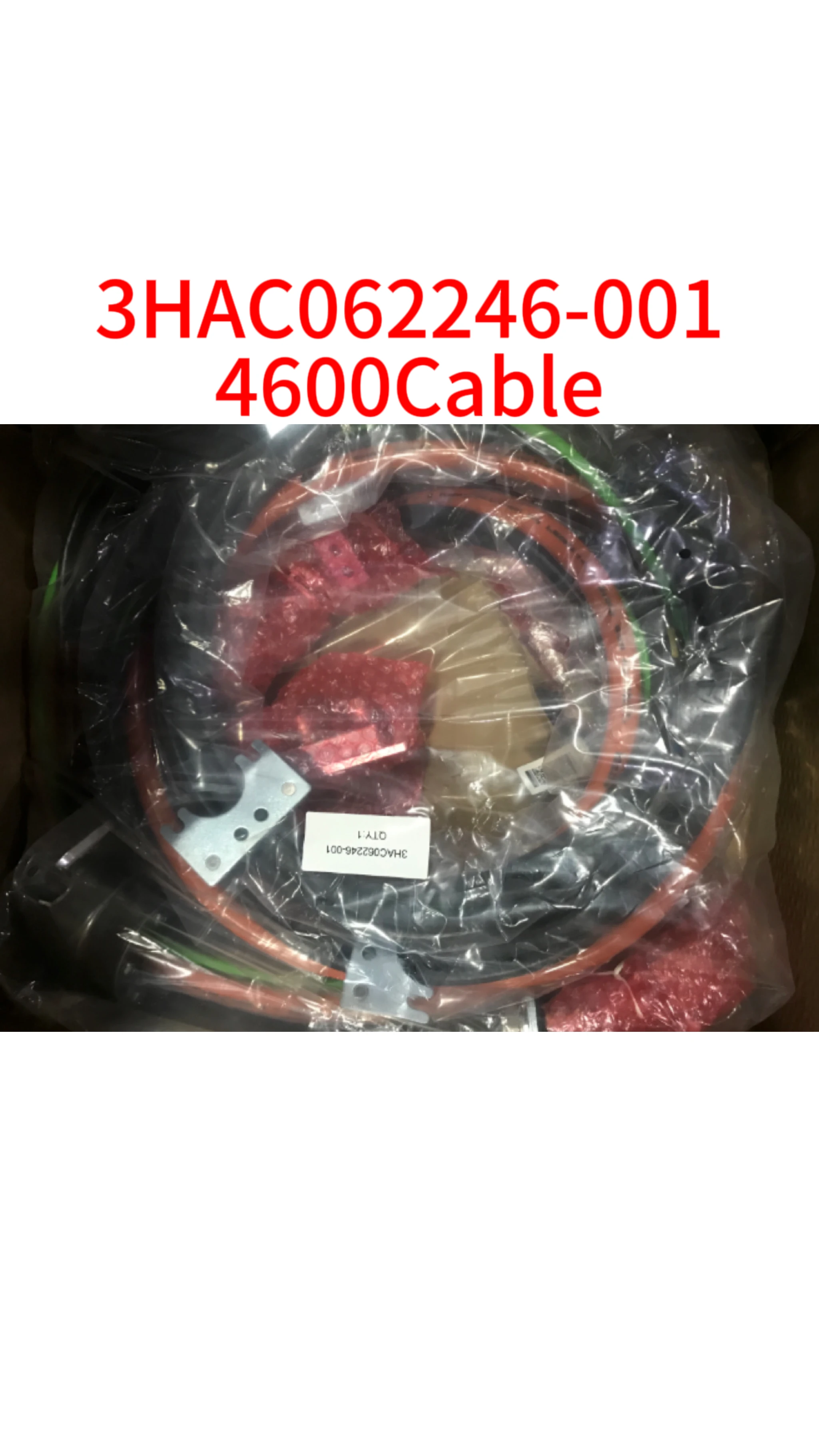 

brand new 3HAC062246-001 4600Cable