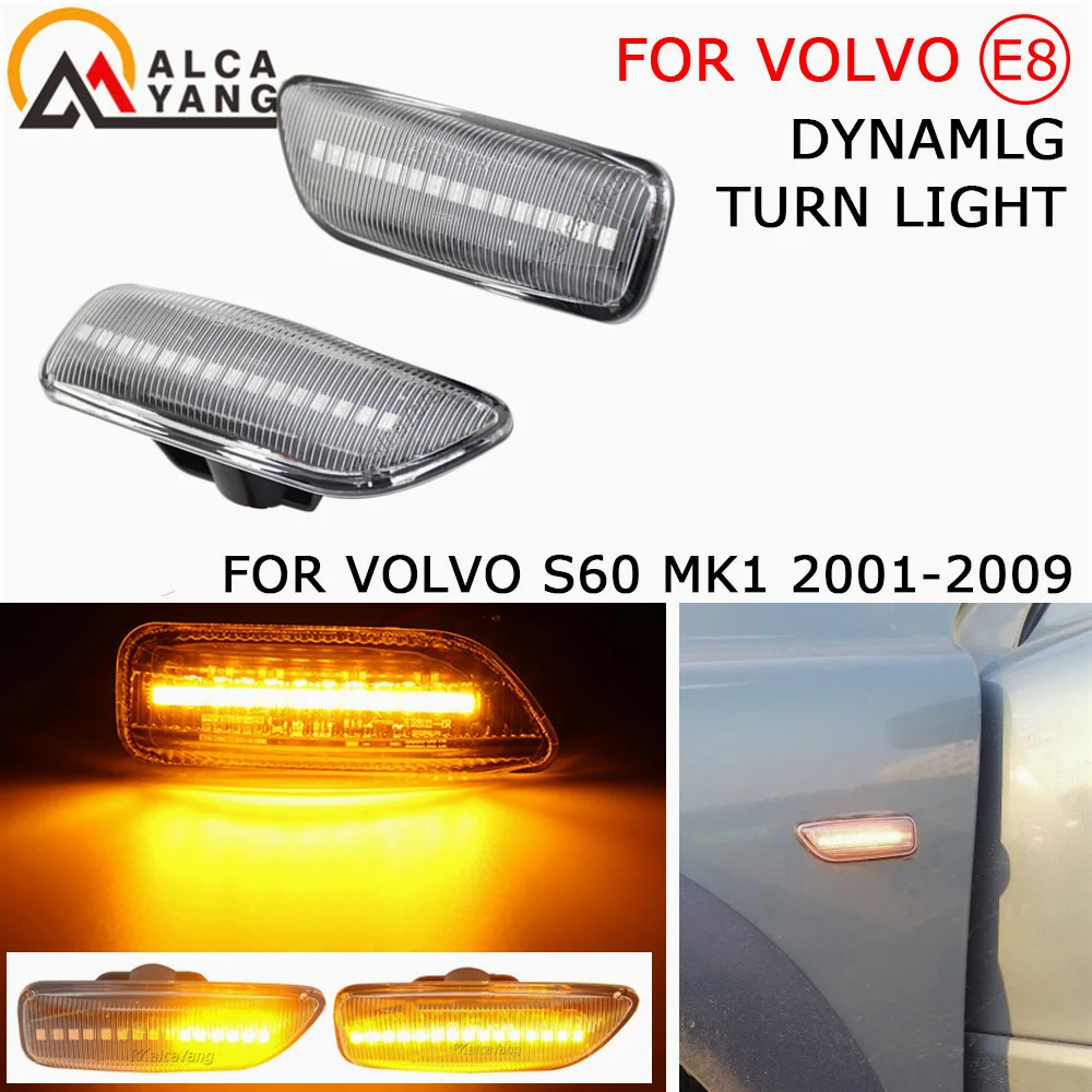  LED ̵ Ŀ,  õ, ̳ Ʈ,  XC90, MK1, XC70, V70, MK2, S80, MK1, S60, MK1 , ڵ ׼
