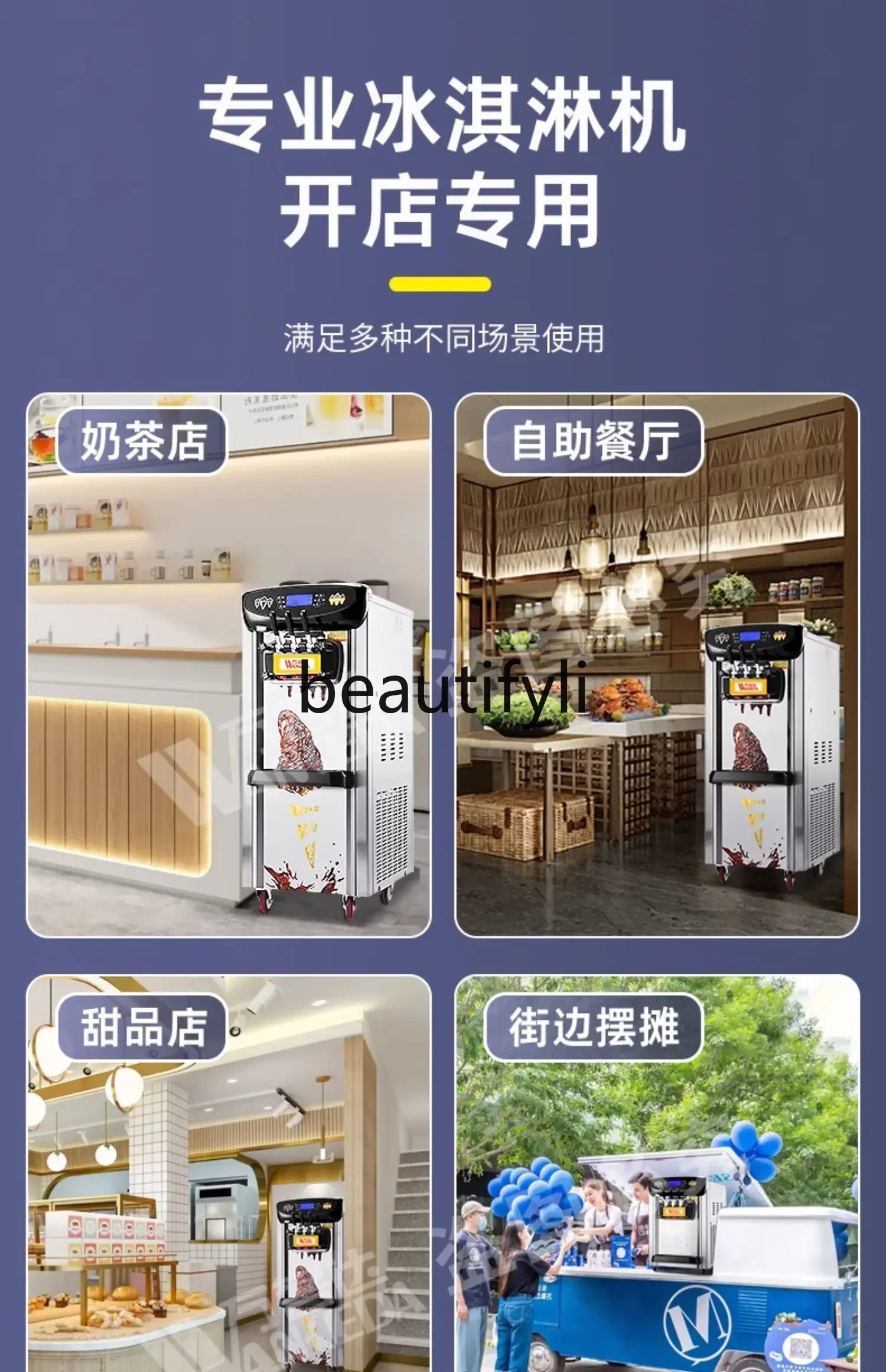 Ice Cream Machine Commercial Small Vertical Desktop Sundae Ice Cream Machine Automatic