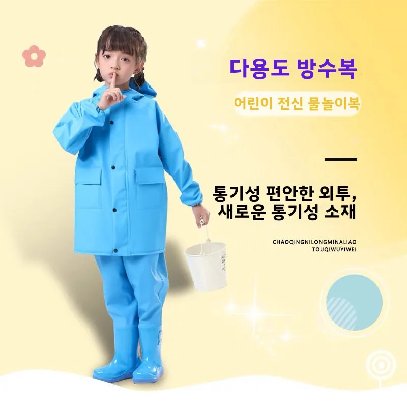 어린이용 전신 방수 웨이딩 팬츠 레인부츠 유치원 낚시 나들이 야외 활동용 물놀이복