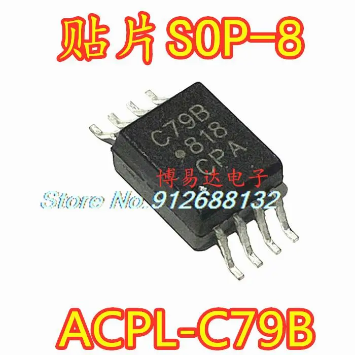 

ACPL-C79B ACPL-C79B-000E C79B ACPLC79B SOP8 новый чип IC