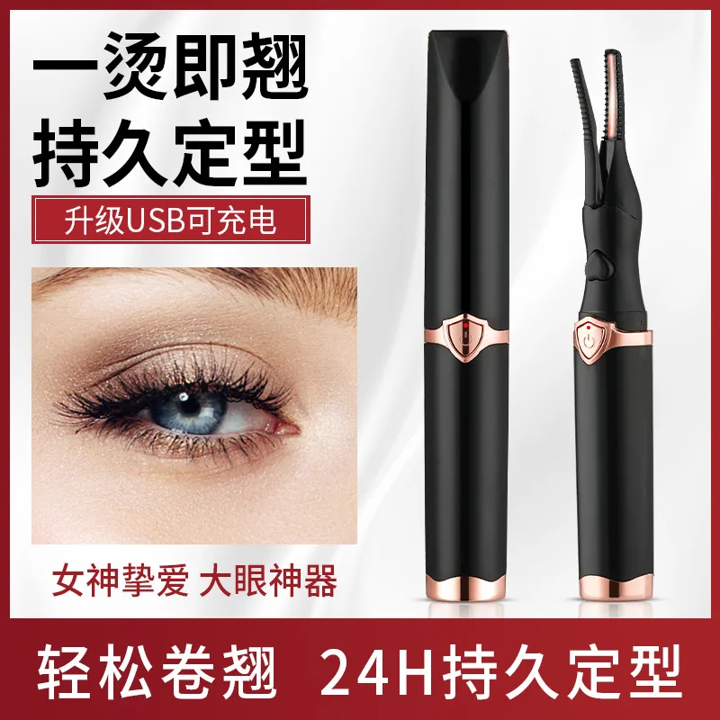 Electric Eyelash Curler Electric Heating Long-lasting Shaping Intelligent Temperature Control Portable Makeup