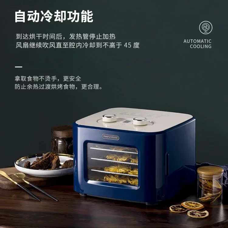 Dried fruit machine Automatic cooling function small fruit and vegetable drying machine household pet snack meat dried 4