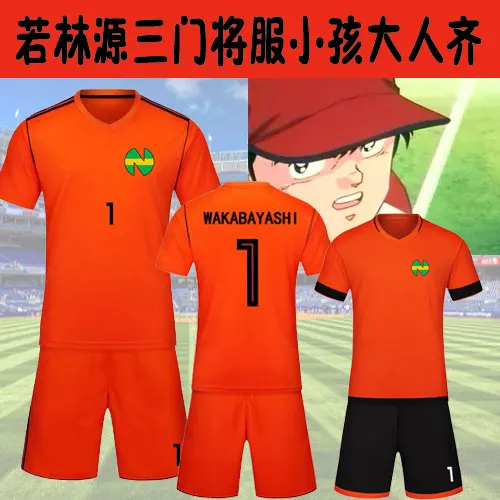 Kids Sports Suit Children Sports Suit Wakabayashi Genzo Wakashimazu Ken Captain Tsubasa Nankatsu Goalkeeper Football Uniform