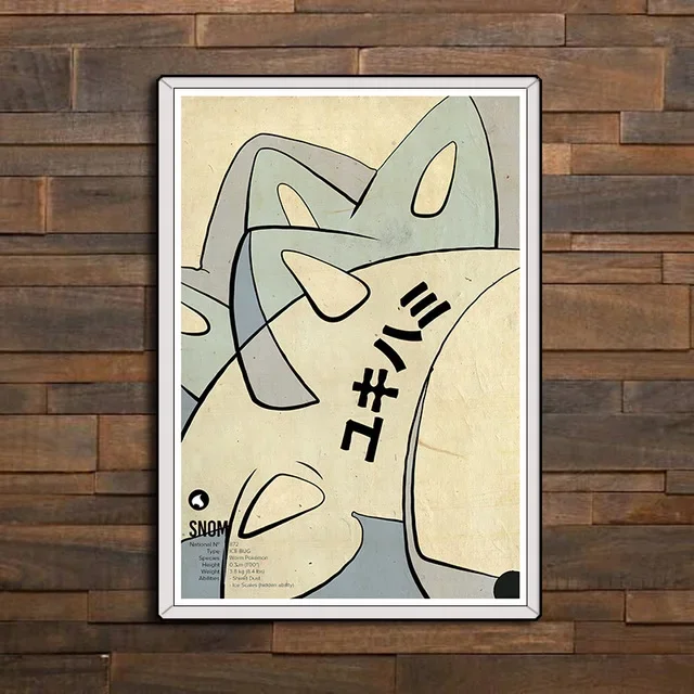 イーブイ キャンバス 絵画 ポケモン - ゴッホ美術館 ゴッホイーブイ キャンバスアート 額縁